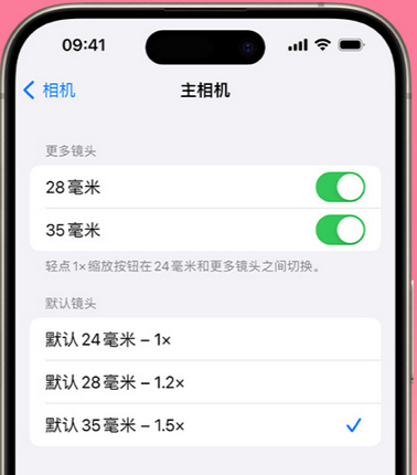 鞍山苹果15Pro维修店分享苹果iPhone15Pro拍摄技巧 