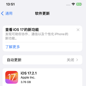 鞍山苹果15维修站分享如何更新iPhone15的Safari浏览器 